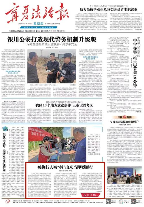 郑州市赤兔马物业拖欠农民工资一年之久打市政府做事热线仍未果 互联通信 郑州市赤兔马物业拖欠农民工资一年之久打市政府做事热线仍未果 郑州市赤兔马物业拖欠农民工资一年之久打市政府做事热线仍未果 互联通信