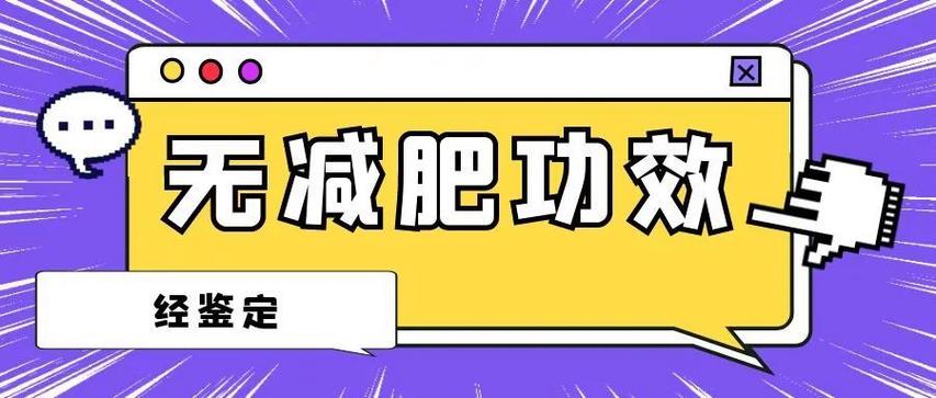 “私人订制”70天立减20斤!你心动了吗? 人工智能 “私人订制”70天立减20斤!你心动了吗? “私人订制”70天立减20斤!你心动了吗? 人工智能