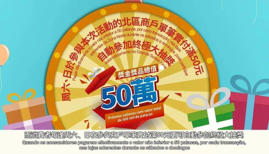 “周末北区消费大年夜奖赏”启动 电子优惠周六、日运用 智能科技 “周末北区消费大年夜奖赏”启动 电子优惠周六、日运用 “周末北区消费大年夜奖赏”启动 电子优惠周六、日运用 智能科技