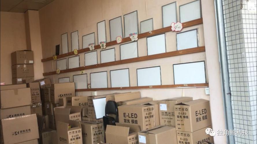 电商法经由进程后这些电商平台还在“售假”山寨工厂深夜赶工发货 互联通信 电商法经由进程后这些电商平台还在“售假”山寨工厂深夜赶工发货 电商法经由进程后这些电商平台还在“售假”山寨工厂深夜赶工发货 互联通信