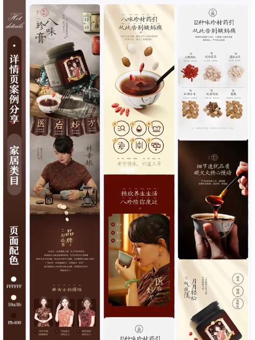 汇集4大年夜电商案例我总结了这份商品展示设计申报 智能家居 汇集4大年夜电商案例我总结了这份商品展示设计申报 汇集4大年夜电商案例我总结了这份商品展示设计申报 智能家居