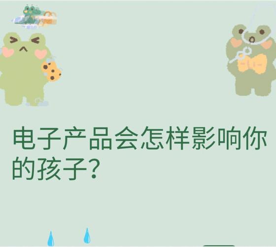 阅读是代替电子产品最好的办法谈谈两者对孩子的不合影响 智能家居 阅读是代替电子产品最好的办法谈谈两者对孩子的不合影响 阅读是代替电子产品最好的办法谈谈两者对孩子的不合影响 智能家居
