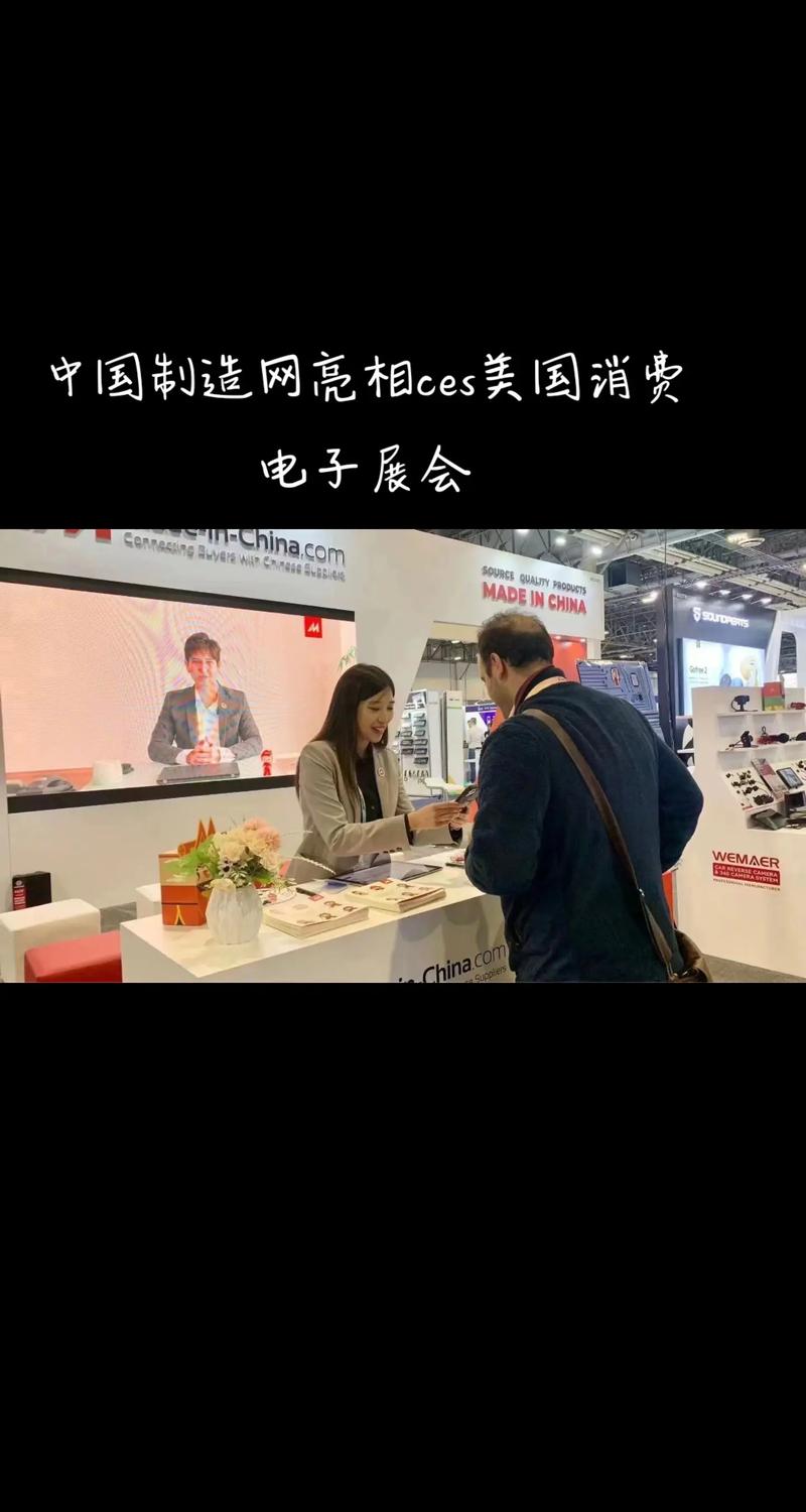 中企亮相拉斯维加斯消费电子展 彰显立异实力 智能家居 中企亮相拉斯维加斯消费电子展 彰显立异实力 中企亮相拉斯维加斯消费电子展 彰显立异实力 智能家居