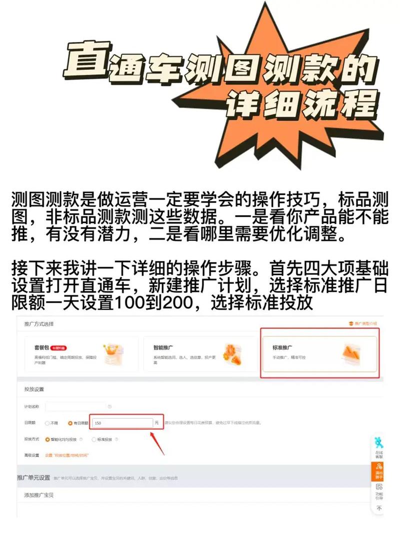 新的一年淘宝新品若何快速打爆?标品与非标品的实操解读 人工智能 新的一年淘宝新品若何快速打爆?标品与非标品的实操解读 新的一年淘宝新品若何快速打爆?标品与非标品的实操解读 人工智能