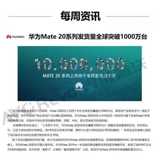 2017年电子产品黑马力压 Iphone X 成年度影响力冠军 互联通信 2017年电子产品黑马力压 Iphone X 成年度影响力冠军 2017年电子产品黑马力压 Iphone X 成年度影响力冠军 互联通信