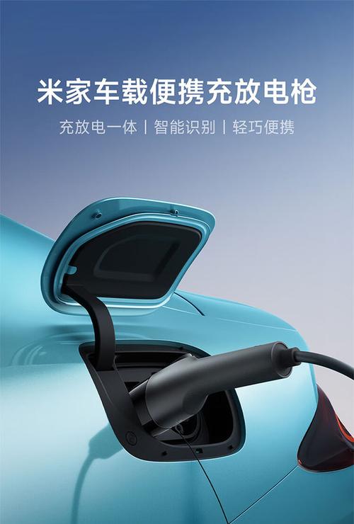 799的米家车载便携充放电枪好用吗?实测告诉你谜底 互联通信 799的米家车载便携充放电枪好用吗?实测告诉你谜底 799的米家车载便携充放电枪好用吗?实测告诉你谜底 互联通信