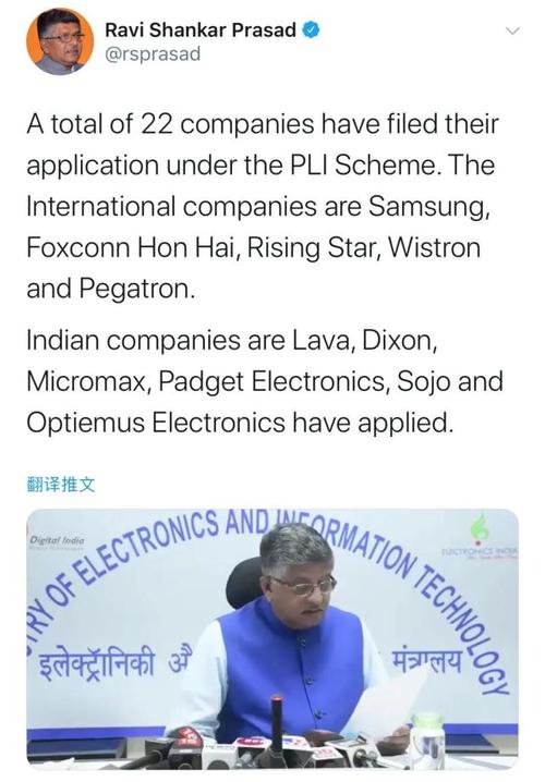 推5000亿卢比刺激!印度启动三大年夜计划扶持电子制造业 人工智能 推5000亿卢比刺激!印度启动三大年夜计划扶持电子制造业 推5000亿卢比刺激!印度启动三大年夜计划扶持电子制造业 人工智能