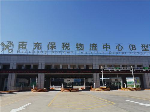 这家喷鼻香港电子企业把总部搬到四川南充 智能家居 这家喷鼻香港电子企业把总部搬到四川南充 这家喷鼻香港电子企业把总部搬到四川南充 智能家居