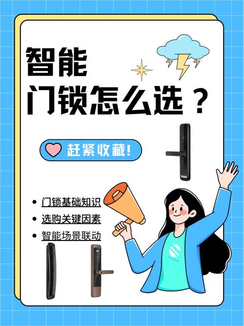 智能门锁失落效?怎么选才对? 人工智能 智能门锁失落效?怎么选才对? 智能门锁失落效?怎么选才对? 人工智能