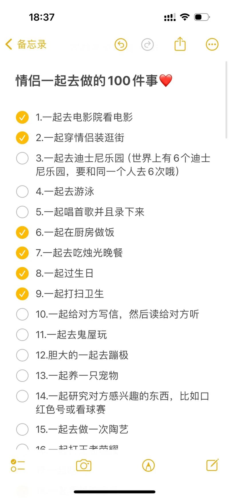 一个对象两种用法潮流聚场的新弄法 人工智能 一个对象两种用法潮流聚场的新弄法 一个对象两种用法潮流聚场的新弄法 人工智能