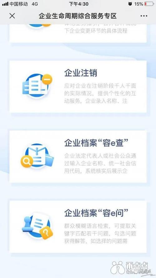 “容e查”来了!皖企有了电子档案! 人工智能 “容e查”来了!皖企有了电子档案! “容e查”来了!皖企有了电子档案! 人工智能