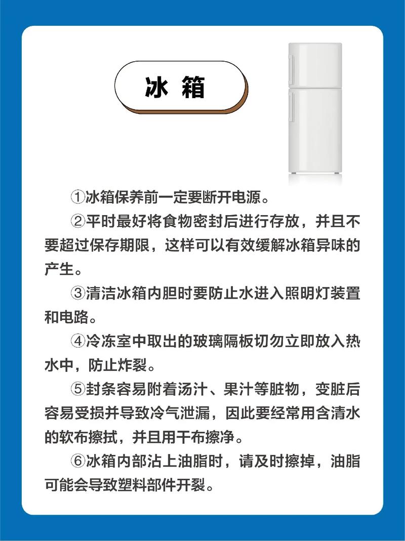 家电清洁消毒很重要这些小常识你学会了吗? 互联通信 家电清洁消毒很重要这些小常识你学会了吗? 家电清洁消毒很重要这些小常识你学会了吗? 互联通信