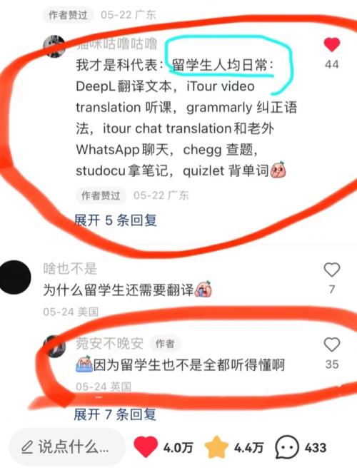 企业直播:会通顺讯、好视通、飞书见仁见智 人工智能 企业直播:会通顺讯、好视通、飞书见仁见智 企业直播:会通顺讯、好视通、飞书见仁见智 人工智能