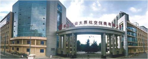 太原太航中基电子工程有限公司 智能家居 太原太航中基电子工程有限公司 太原太航中基电子工程有限公司 智能家居