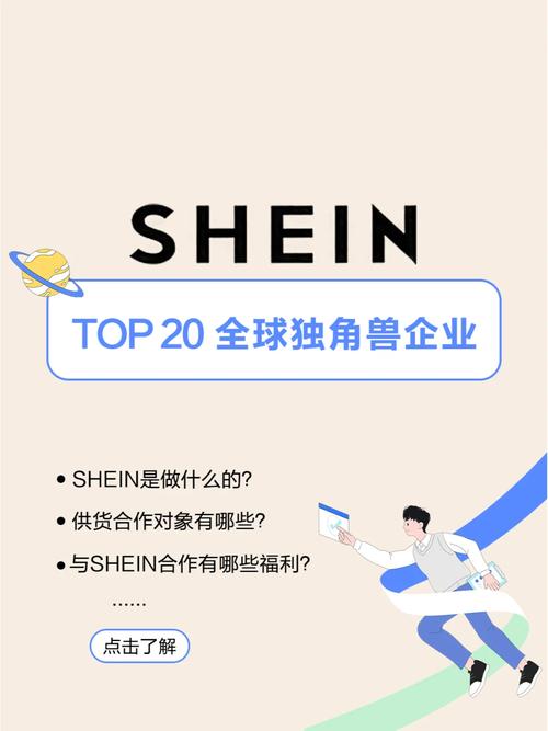 超60项精益对象亮相 SHEIN柔性精益立异持续助服装制造进级 人工智能 超60项精益对象亮相 SHEIN柔性精益立异持续助服装制造进级 超60项精益对象亮相 SHEIN柔性精益立异持续助服装制造进级 人工智能