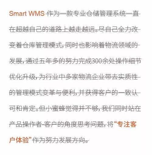 Smart WMS 解析 什么是批号以及它若何与序列号进行比较? 智能科技 Smart WMS 解析 什么是批号以及它若何与序列号进行比较? Smart WMS 解析 什么是批号以及它若何与序列号进行比较? 智能科技