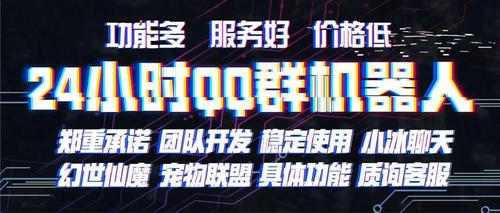 我在淘宝花10块钱买到了能玩“宝可梦”的Q群机械人 智能家居 我在淘宝花10块钱买到了能玩“宝可梦”的Q群机械人 我在淘宝花10块钱买到了能玩“宝可梦”的Q群机械人 智能家居