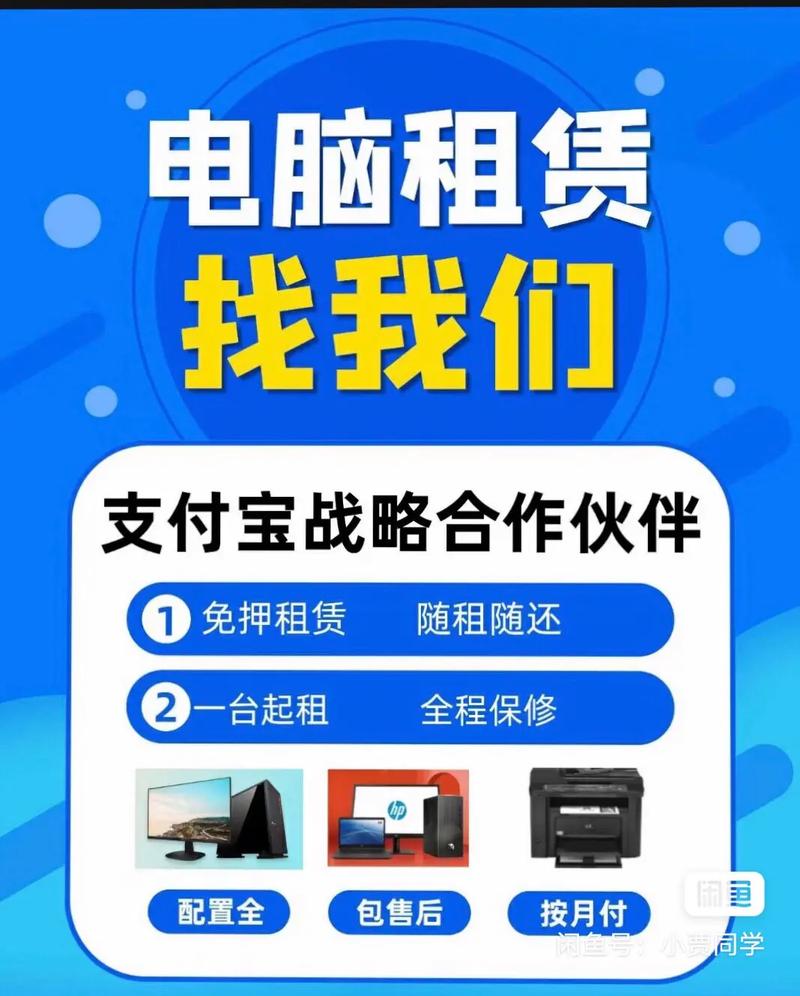 智能设备共享租赁B2C 人工智能 智能设备共享租赁B2C 智能设备共享租赁B2C 人工智能