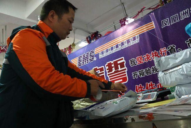 EMS调解资费 首重从500克调至1公斤优势依然不明显 互联通信 EMS调解资费 首重从500克调至1公斤优势依然不明显 EMS调解资费 首重从500克调至1公斤优势依然不明显 互联通信