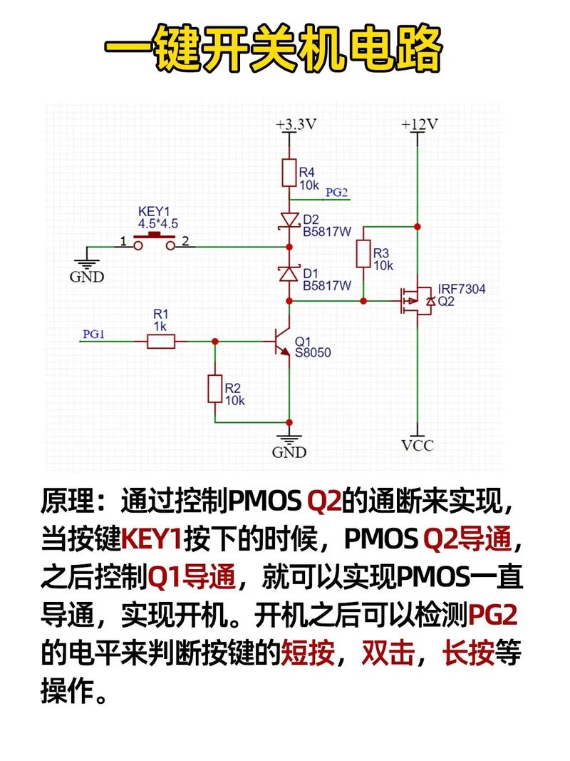 九阳股份取得食物加工机按键识别电路专利显著降低因按键进水而导致按键误触发的概率 人工智能 九阳股份取得食物加工机按键识别电路专利显著降低因按键进水而导致按键误触发的概率 九阳股份取得食物加工机按键识别电路专利显著降低因按键进水而导致按键误触发的概率 人工智能