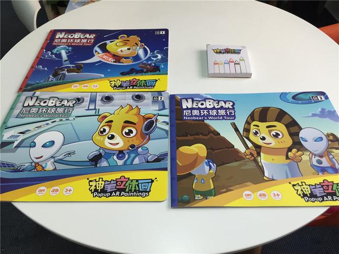 我测|小熊尼奥新品测评:带增强现实技能的涂色书什么样? 智能家居 我测|小熊尼奥新品测评:带增强现实技能的涂色书什么样? 我测|小熊尼奥新品测评:带增强现实技能的涂色书什么样? 智能家居