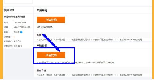 什么是海外数码配件产品一件代发?若何操作? 互联通信 什么是海外数码配件产品一件代发?若何操作? 什么是海外数码配件产品一件代发?若何操作? 互联通信