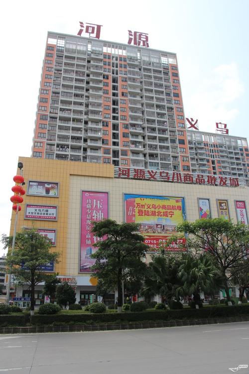 “百县行”走进河源“跨境电商+特色家当”助力“河源制造”走向全球 互联通信 “百县行”走进河源“跨境电商+特色家当”助力“河源制造”走向全球 “百县行”走进河源“跨境电商+特色家当”助力“河源制造”走向全球 互联通信