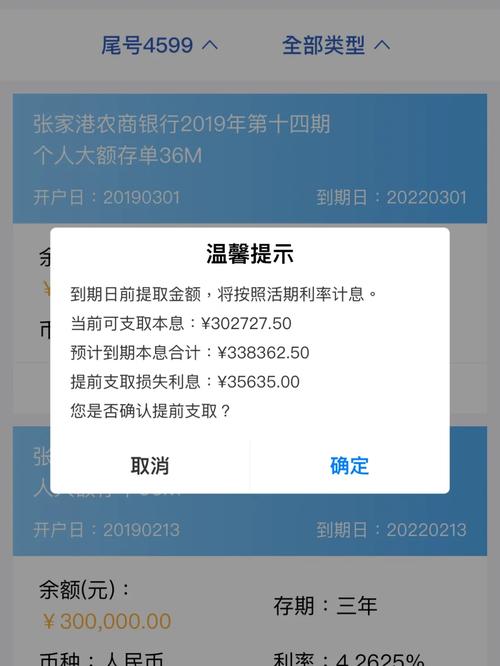 互联网存款新规下银行开始将存款产品平移到本行APP 智能科技 互联网存款新规下银行开始将存款产品平移到本行APP 互联网存款新规下银行开始将存款产品平移到本行APP 智能科技