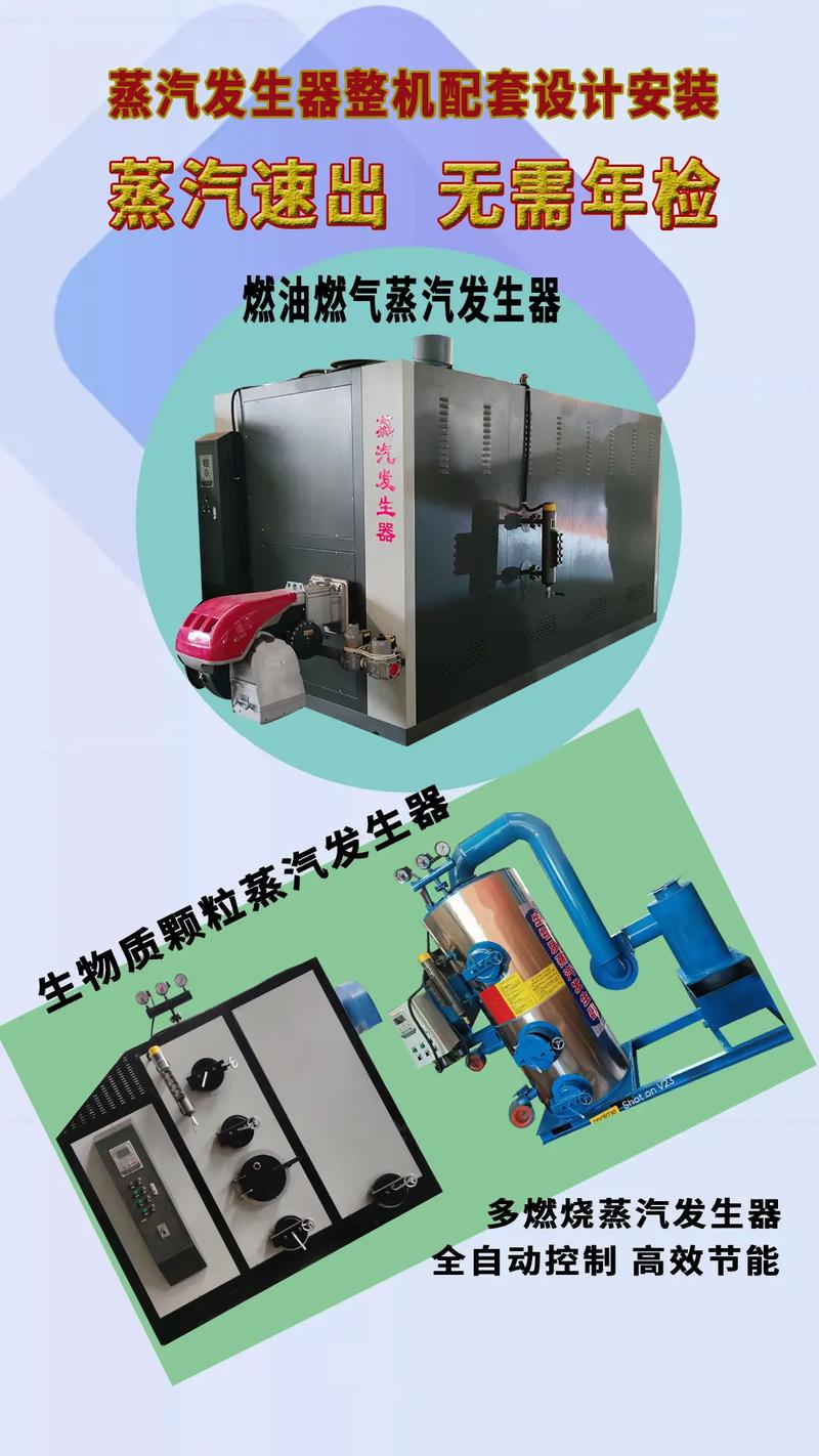 电蒸汽发生器气压不足?如斯便可轻松解决 人工智能 电蒸汽发生器气压不足?如斯便可轻松解决 电蒸汽发生器气压不足?如斯便可轻松解决 人工智能