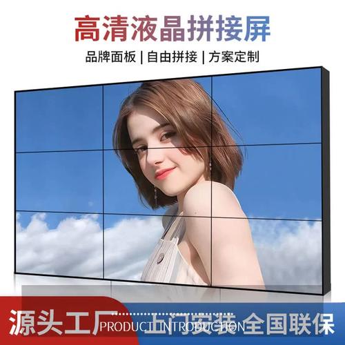 液晶拼接屏的三种拼接办法应用若何? 智能家居 液晶拼接屏的三种拼接办法应用若何? 液晶拼接屏的三种拼接办法应用若何? 智能家居
