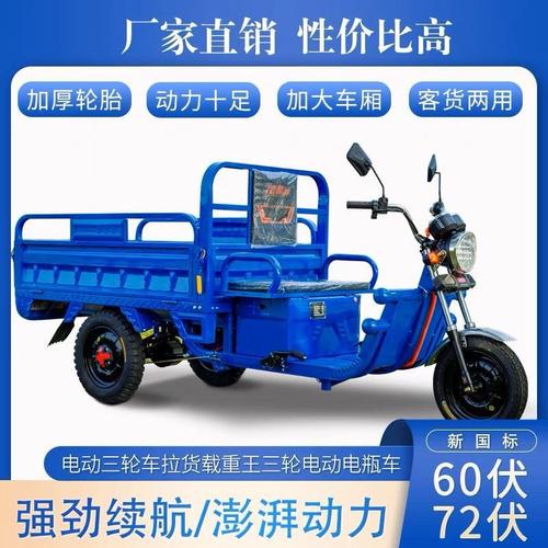 淮海天将160A电动三轮车评测:动力足载重高一次能装1000斤 智能科技 淮海天将160A电动三轮车评测:动力足载重高一次能装1000斤 淮海天将160A电动三轮车评测:动力足载重高一次能装1000斤 智能科技