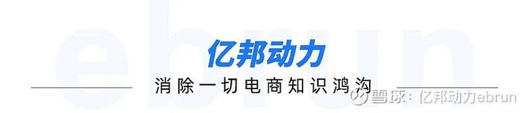 亚马逊AWD开放大年夜件商品入库 TikTok Shop上调英国站佣金费率丨跨境电商周报 人工智能 亚马逊AWD开放大年夜件商品入库 TikTok Shop上调英国站佣金费率丨跨境电商周报 亚马逊AWD开放大年夜件商品入库 TikTok Shop上调英国站佣金费率丨跨境电商周报 人工智能