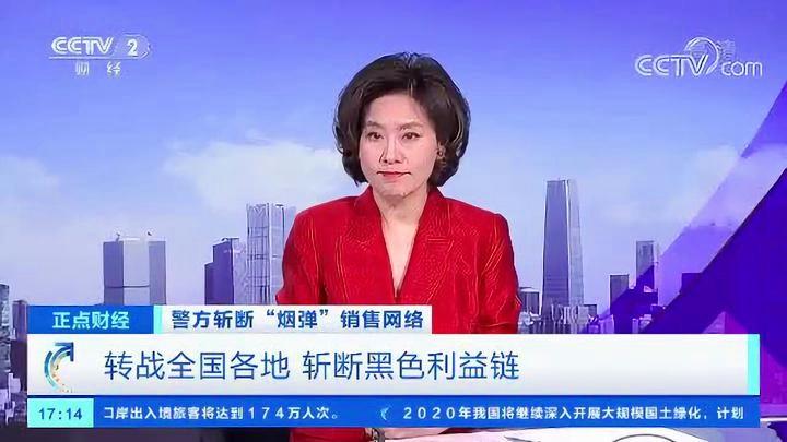 须眉网购电子烟困惑是假货竟牵出近3亿元大年夜案 智能家居 须眉网购电子烟困惑是假货竟牵出近3亿元大年夜案 须眉网购电子烟困惑是假货竟牵出近3亿元大年夜案 智能家居