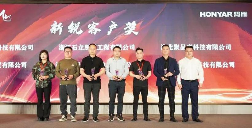 鸿雁智能订货打破5000万!新品宣告会盛况揭晓 互联通信 鸿雁智能订货打破5000万!新品宣告会盛况揭晓 鸿雁智能订货打破5000万!新品宣告会盛况揭晓 互联通信