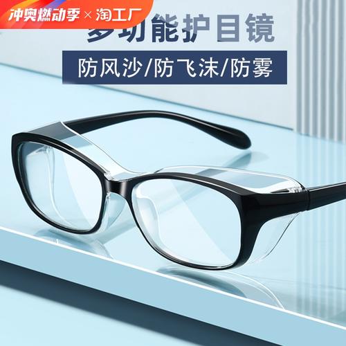 防蓝光眼镜是智商税吗?原形是…… 互联通信 防蓝光眼镜是智商税吗?原形是…… 防蓝光眼镜是智商税吗?原形是…… 互联通信