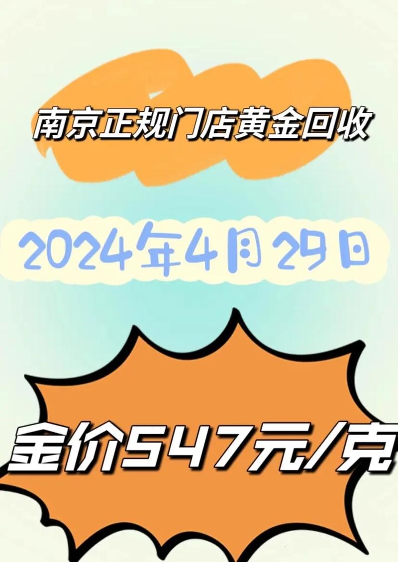 在中国黄金买的数万元金饰查不到产品信息……消费者:这是敲诈 智能家居 在中国黄金买的数万元金饰查不到产品信息……消费者:这是敲诈 在中国黄金买的数万元金饰查不到产品信息……消费者:这是敲诈 智能家居