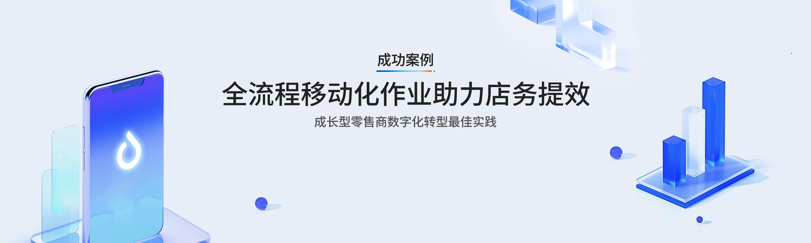 多点DMALL亮相2024CHINASHOP 新质分娩力引领全球化成长 智能家居 多点DMALL亮相2024CHINASHOP 新质分娩力引领全球化成长 多点DMALL亮相2024CHINASHOP 新质分娩力引领全球化成长 智能家居