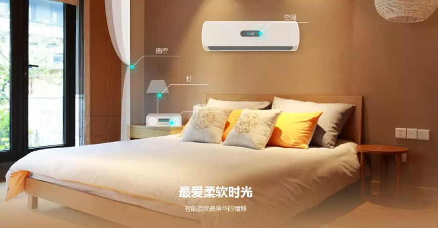 这才叫“智能”四款超实用智能家居你得看看 互联通信 这才叫“智能”四款超实用智能家居你得看看 这才叫“智能”四款超实用智能家居你得看看 互联通信
