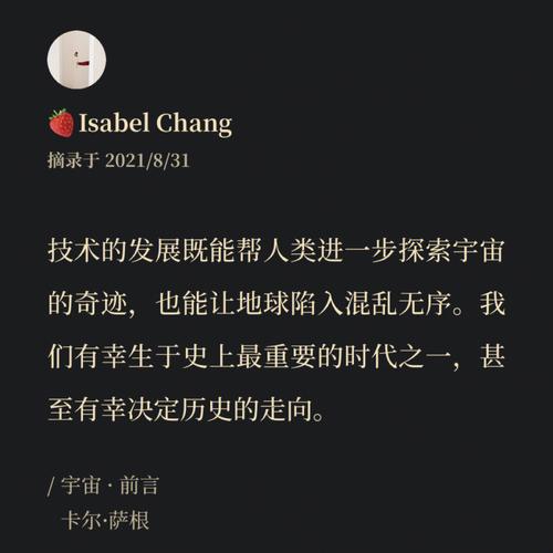 科学家的浪漫我们不懂那些高科技产物富有意义的名字 智能科技 科学家的浪漫我们不懂那些高科技产物富有意义的名字 科学家的浪漫我们不懂那些高科技产物富有意义的名字 智能科技