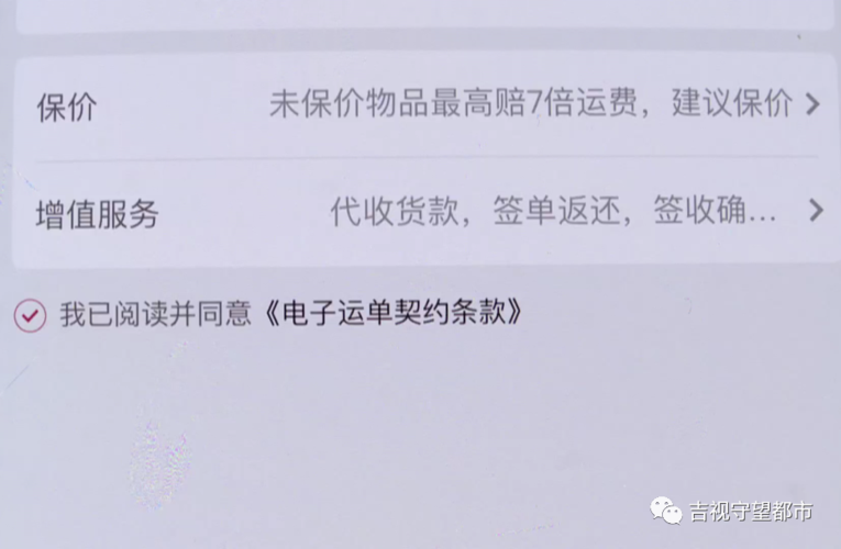 顺丰速递:保价邮寄笔记本电脑途中损坏赔若干? 人工智能 顺丰速递:保价邮寄笔记本电脑途中损坏赔若干? 顺丰速递:保价邮寄笔记本电脑途中损坏赔若干? 人工智能