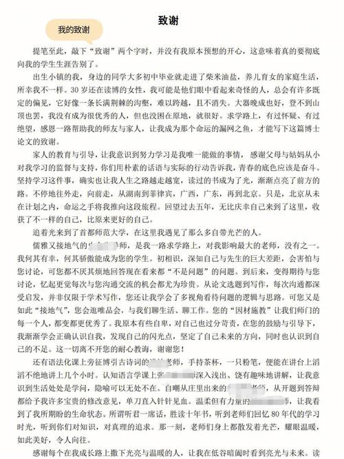 一篇论文审半年返修再加三个月!博士:延期卒业你们都有罪 智能家居 一篇论文审半年返修再加三个月!博士:延期卒业你们都有罪 一篇论文审半年返修再加三个月!博士:延期卒业你们都有罪 智能家居