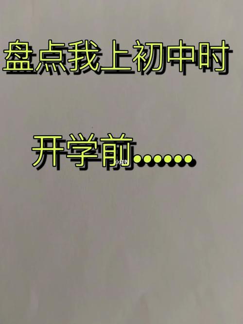 刚开学就“搞工作”没收没商量! 人工智能 刚开学就“搞工作”没收没商量! 刚开学就“搞工作”没收没商量! 人工智能