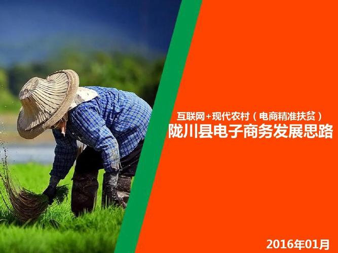 叶县积极成长电子商务助力精准扶贫 互联通信 叶县积极成长电子商务助力精准扶贫 叶县积极成长电子商务助力精准扶贫 互联通信