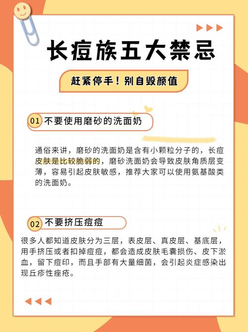 痘痘很烦人生活中做好这6件事就能对其避而远之 智能科技 痘痘很烦人生活中做好这6件事就能对其避而远之 痘痘很烦人生活中做好这6件事就能对其避而远之 智能科技