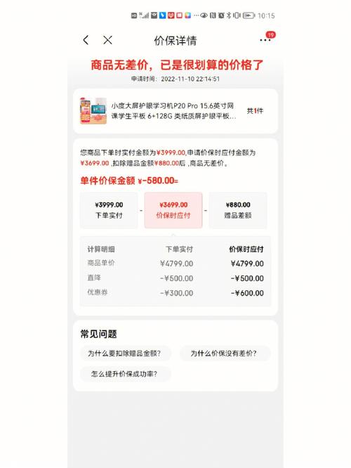 “双十一”买器械附送赠品赠品可以申请保修吗? 智能家居 “双十一”买器械附送赠品赠品可以申请保修吗? “双十一”买器械附送赠品赠品可以申请保修吗? 智能家居
