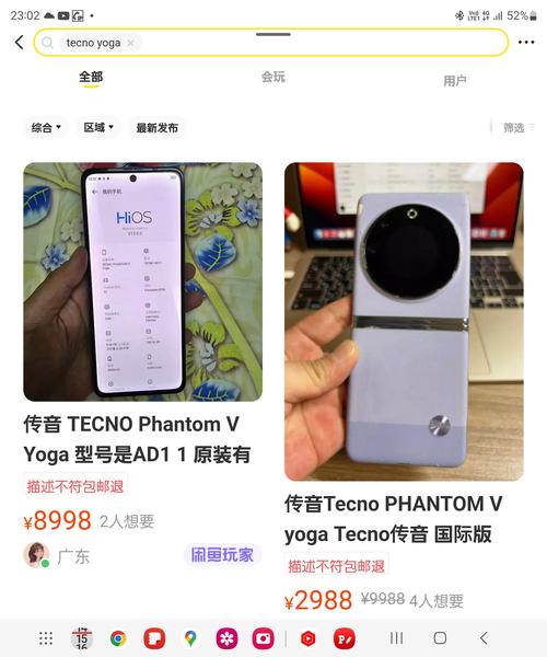今年哪类电子产品受迎接?骨传导耳机、智能穿戴入围折叠屏手机成“人气王” 互联通信 今年哪类电子产品受迎接?骨传导耳机、智能穿戴入围折叠屏手机成“人气王” 今年哪类电子产品受迎接?骨传导耳机、智能穿戴入围折叠屏手机成“人气王” 互联通信