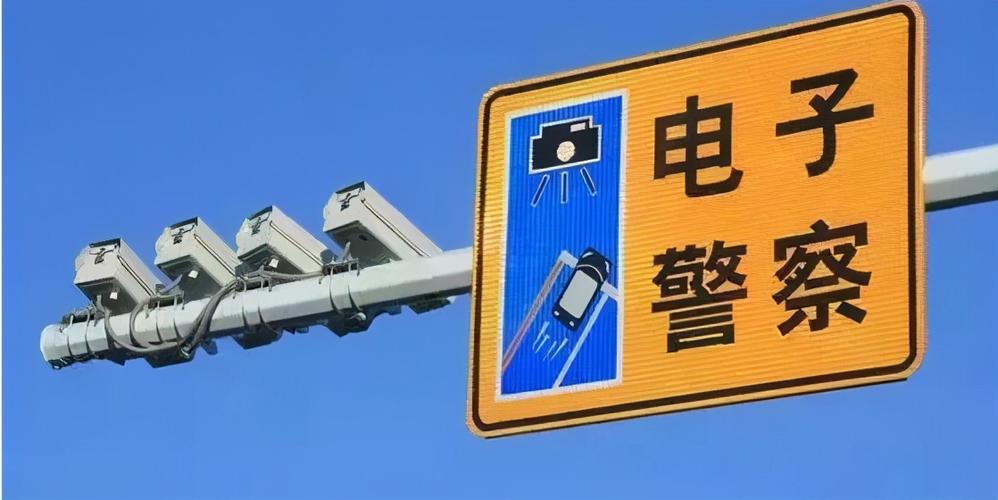重磅!湛江新增9处电子监控今日启用快来看看设在哪里! 智能家居 重磅!湛江新增9处电子监控今日启用快来看看设在哪里! 重磅!湛江新增9处电子监控今日启用快来看看设在哪里! 智能家居