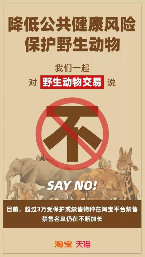 社交平台野味随便交易直播打猪猎鸟售卖对象……消失的野味在网上卷土重来 智能科技 社交平台野味随便交易直播打猪猎鸟售卖对象……消失的野味在网上卷土重来 社交平台野味随便交易直播打猪猎鸟售卖对象……消失的野味在网上卷土重来 智能科技