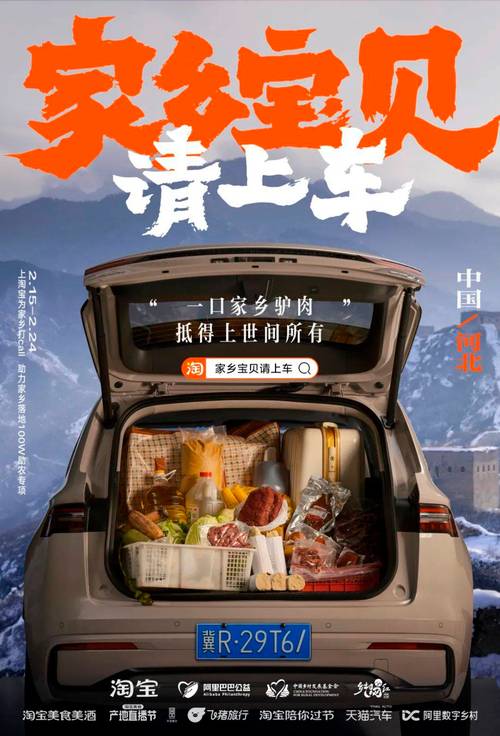 淘宝春节后的34句案牍上头 智能科技 淘宝春节后的34句案牍上头 淘宝春节后的34句案牍上头 智能科技