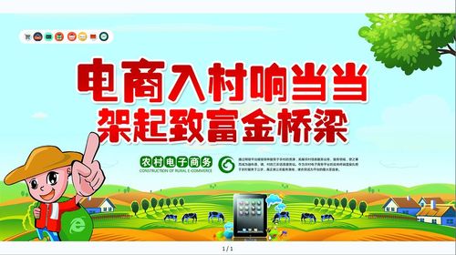 村落振兴 | 陕西农村的电商成长之路 互联通信 村落振兴 | 陕西农村的电商成长之路 村落振兴 | 陕西农村的电商成长之路 互联通信